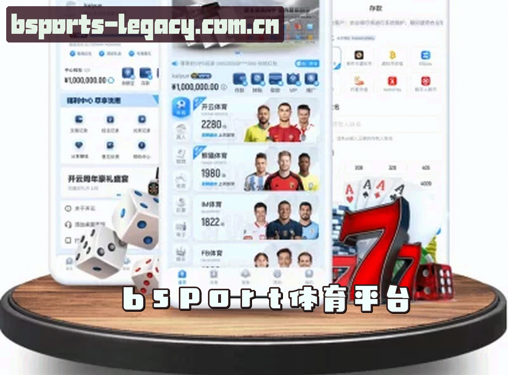 关于B体育(BSports)官方网站 - 引领品牌的数字创新